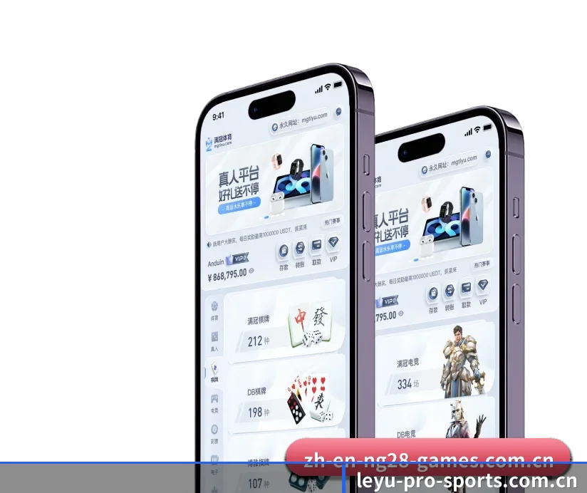 乐鱼 APP 深度功能